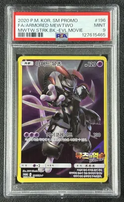 FA ARMORED MEWTWO PSA 9 2020 POKEMON KOREAN SM PROMO #196 STRIKE EVOLVE MOVIE 65 - Image 1