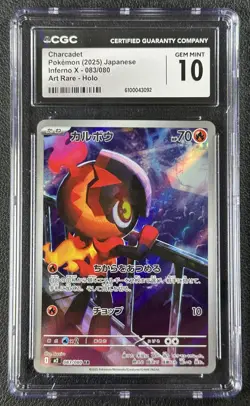 CHARCADET CGC 10 2025 POKEMON INFERNO X JAPANESE #083/080 HOLO ART RARE 3092 - Image 1