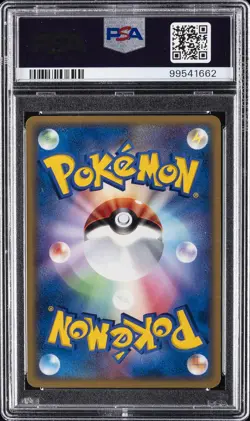 2004 POKEMON JPN FLIGHT OF LEGENDS 1ST ED #025 POLIWAG PSA 10 - Image 2