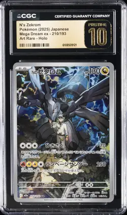 2025 POKEMON JPN MEGA DREAM EX ART RARE HOLO N'S ZEKROM CGC 10 PRISTINE - Image 1
