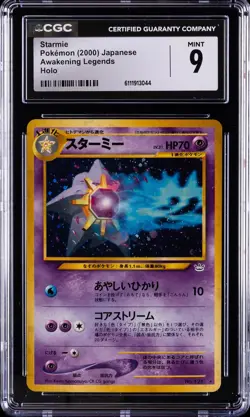 2000 POKEMON JPN NEO 3 #121 STARMIE-HOLO CGC 9 - Image 1