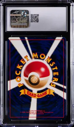 2000 POKEMON JPN NEO 3 #121 STARMIE-HOLO CGC 9 - Image 2
