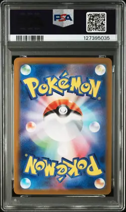 2025 POKEMON JPN SV9A-HEAT WAVE ARENA ART RARE #072 MISTY'S LAPRAS PSA 10 - Image 2