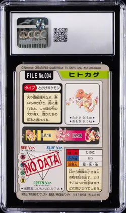 1997 POKEMON BANDAI CARDDASS JPN PART 3 POCKET MONSTERS #004 CHARMANDER CGC 7 - Image 2