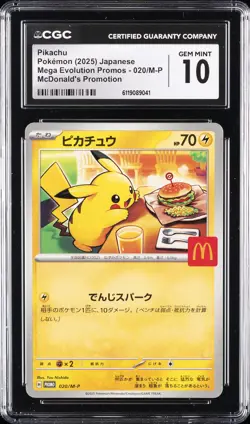 2025 POKEMON JPN MEGA EVOLUTION MCDONALD'S PROMO #020 PIKACHU CGC 10 GEM MINT - Image 1