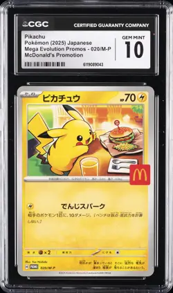 2025 POKEMON JPN MEGA EVOLUTION MCDONALD'S PROMO #020 PIKACHU CGC 10 GEM MINT - Image 1