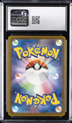 2025 POKEMON JPN MEGA EVOLUTION MCDONALD'S PROMO #020 PIKACHU CGC 10 GEM MINT - Image 2