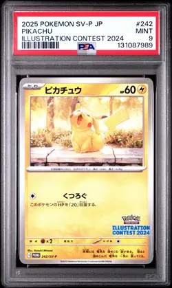 2025 POKEMON JPN SV-P PROMO ILLUSTRATION CONTEST 2024 #242 PIKACHU PSA 9 - Image 1