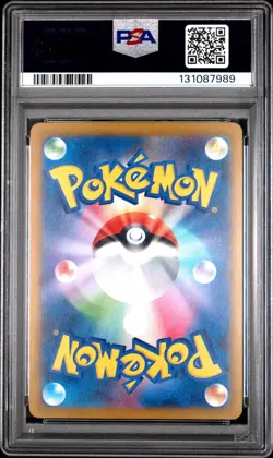 2025 POKEMON JPN SV-P PROMO ILLUSTRATION CONTEST 2024 #242 PIKACHU PSA 9 - Image 2