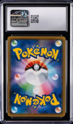 2020 POKEMON JAPANESE SWORD & SHIELD PROMOS #024 PIKACHU CGC 9 - Image 2