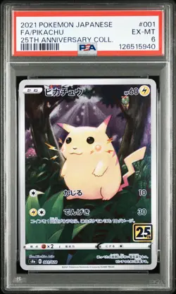 2021 POKEMON JPN 25TH ANNIVERSARY COLLECTION #001 FULL ART/PIKACHU PSA 6 - Image 1
