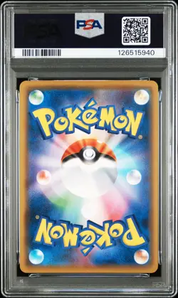 2021 POKEMON JPN 25TH ANNIVERSARY COLLECTION #001 FULL ART/PIKACHU PSA 6 - Image 2
