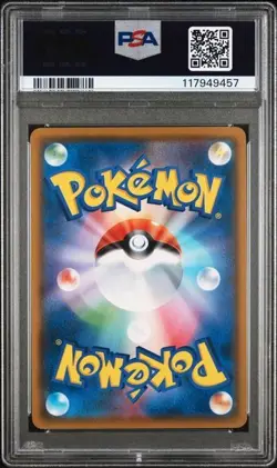 2018 POKEMON JPN SM PROMO MUNCH: A RETROSPECTIVE #286 PSYDUCK PSA 10 - Image 2