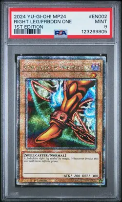 EXODIA QCR SET - 2024 YU-GI-OH! MP24-25TH ANV TIN: DUELING MIRRORS - Image 3