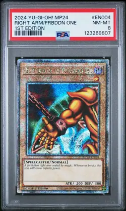 EXODIA QCR SET - 2024 YU-GI-OH! MP24-25TH ANV TIN: DUELING MIRRORS - Image 5