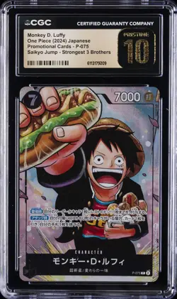 2024 ONE PIECE JPN PROMO SAIKYO JUMP #P-075 MONKEY D LUFFY CGC 10 PRISTINE - Image 1