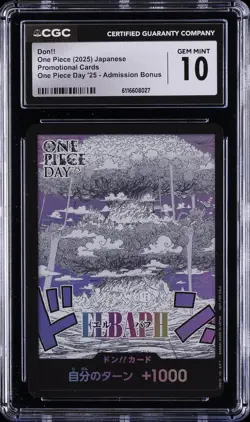 2025 ONE PIECE PROMO CARDS JAPANESE DON!! CGC 10 GEM MINT - Image 1