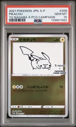 2021 POKEMON JPN S PROMO YU NAGABA X POKEMON CARD GAME CAMPAIGN PIKACHU PSA 10 - Image 1
