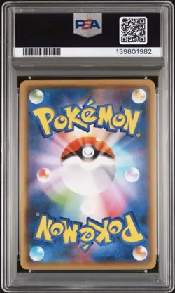 2021 POKEMON JPN S PROMO YU NAGABA X POKEMON CARD GAME CAMPAIGN PIKACHU PSA 10 - Image 2