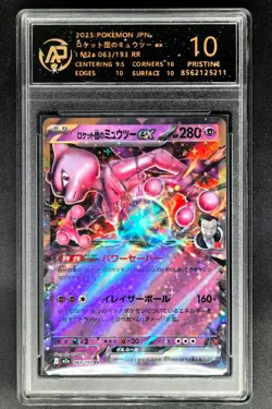 Pokemon cards JPN. Rocket Team's Mewtwo EX 063/193 RR RPA 10 (SAME AS PSA 10) - Image 1