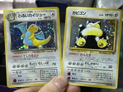 Japanese Dark Dragonite Team Rocket Snorlax Jungle Vintage Pokemon Card Lot WOTC - Image 3