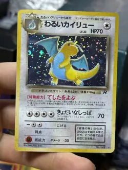 Japanese Dark Dragonite Team Rocket Snorlax Jungle Vintage Pokemon Card Lot WOTC - Image 4