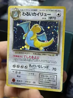 Japanese Dark Dragonite Team Rocket Snorlax Jungle Vintage Pokemon Card Lot WOTC - Image 5
