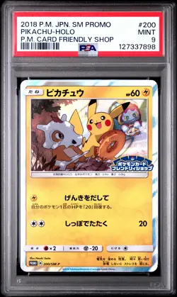 2018 POKEMON JPN SM PROMO POKEMON CARD FRIENDLY SHOP #200 PIKACHU-HOLO PSA 9 - Image 1