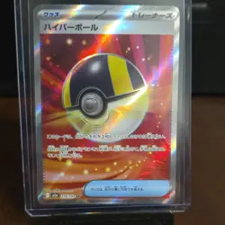Pokemon Ultra Ball Trainer Full Art Holo SR 216/193 Japanese Card - Image 1