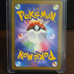 Pokemon Ultra Ball Trainer Full Art Holo SR 216/193 Japanese Card - Image 2