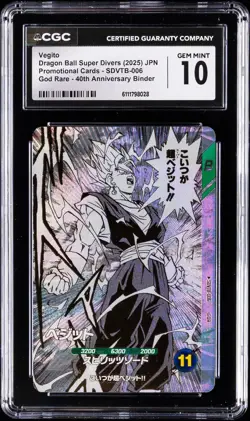 2025 DRAGON BALL SUPER DIVERS JPN PROMO CARDS #SDVTB-006 VEGITO CGC 10 GEM MINT - Image 1
