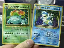 Japanese Blastoise Venusaur Base Set Holo Rare Vintage Pokemon Card Lot WOTC - Image 3
