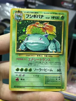 Japanese Blastoise Venusaur Base Set Holo Rare Vintage Pokemon Card Lot WOTC - Image 4
