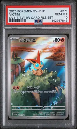 2025 POKEMON JPN SV-P PROMO BLACK BOLT/WHITE FLARE CARD FILE SET VICTINI PSA 10 - Image 1