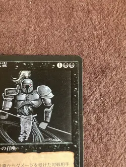 Japanese Hypnotic Specter FBB 4BB MTG 4th Edition Black Border - Image 4