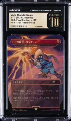 2025 MTG JPN SLD: FINAL FANTASY #1871 VIVI'S THUNDER MAGIC CGC 10 PRISTINE - Image 1