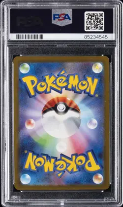 2023 POKEMON JPN SV2A-POKEMON 151 MASTER BALL REVERSE HOLO #111 RHYHORN PSA 10 - Image 2