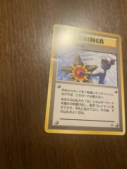 Misty's Tears Banned Art Gym 1 Heroes Japanese Pokemon Card 1998 - RARE - Image 2
