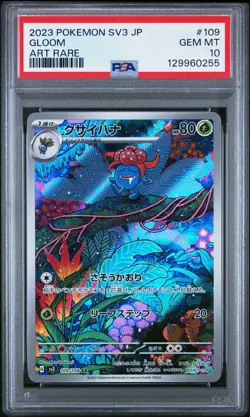 2023 POKEMON JPN SV3-RULER OF THE BLACK FLAME ART RARE #109 GLOOM PSA 10 - Image 1