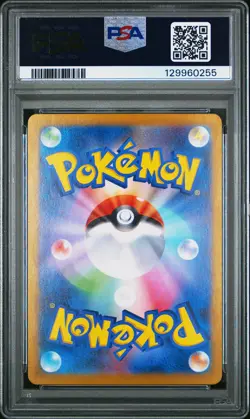 2023 POKEMON JPN SV3-RULER OF THE BLACK FLAME ART RARE #109 GLOOM PSA 10 - Image 2