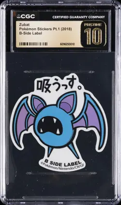 2018 POKEMON STICKERS PT. 1 B-SIDE LABEL ZUBAT CGC 10 PERFECT - Image 1