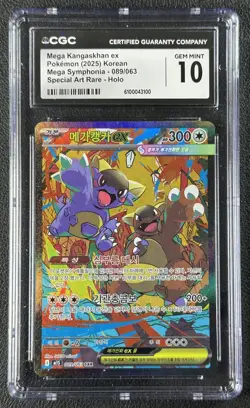 MEGA KANGASKHAN EX CGC 10 2025 POKEMON SYMPHONIA KOREAN 089/063 SPECIAL ART RARE - Image 1