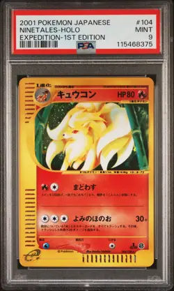 2001 POKEMON JAPANESE EXPEDITION 1ST EDITION #104 NINETALES-HOLO PSA 9 - Image 1