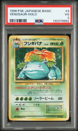 1996 POKEMON BASE SET JAPANESE #3 VENUSAUR-HOLO PSA 3 - Image 1
