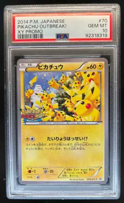 2013-2017 Pokemon XY Promos JP XY-P Pikachu #070/XY-P PSA 10 - Image 1
