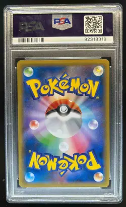 2013-2017 Pokemon XY Promos JP XY-P Pikachu #070/XY-P PSA 10 - Image 2
