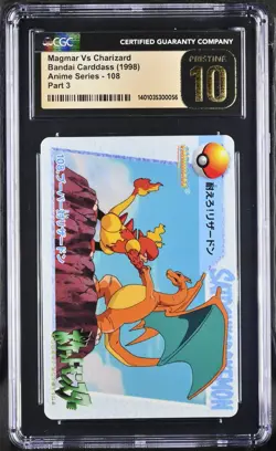 1998 Pokemon Japanese Magmar Vs Charizard #108 Carddass CGC PRISTINE 10 *POP 2* - Image 3