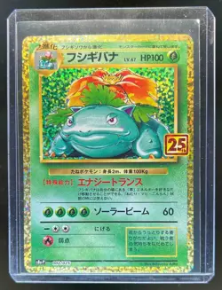 2021 Pokemon Japanese 25th Anniversary Venusaur Holo #002/025 - Image 1