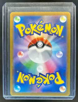 2021 Pokemon Japanese 25th Anniversary Venusaur Holo #002/025 - Image 2