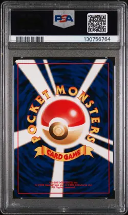 2000 POKEMON JPN NEO 2 #197 UMBREON-HOLO PSA 9 - Image 2